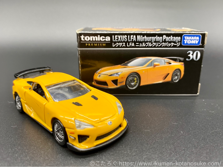 トミカプレミアム30 レクサス LFA ニュルブルクリンクパッケージ レビュー】精巧なホイールの作りと本格感があふれる車体が魅力