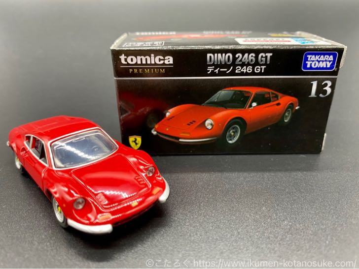 トミカプレミアム13 ディーノ246GT レビュー】実車の美しいフォルムをトミカサイズで再現！